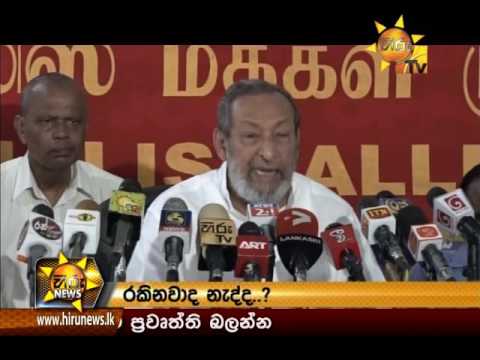 Hiru News 9.30 PM | 2016-10-24