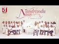 Nandriyodu Naan Rolling Tones Tamil Christian Song