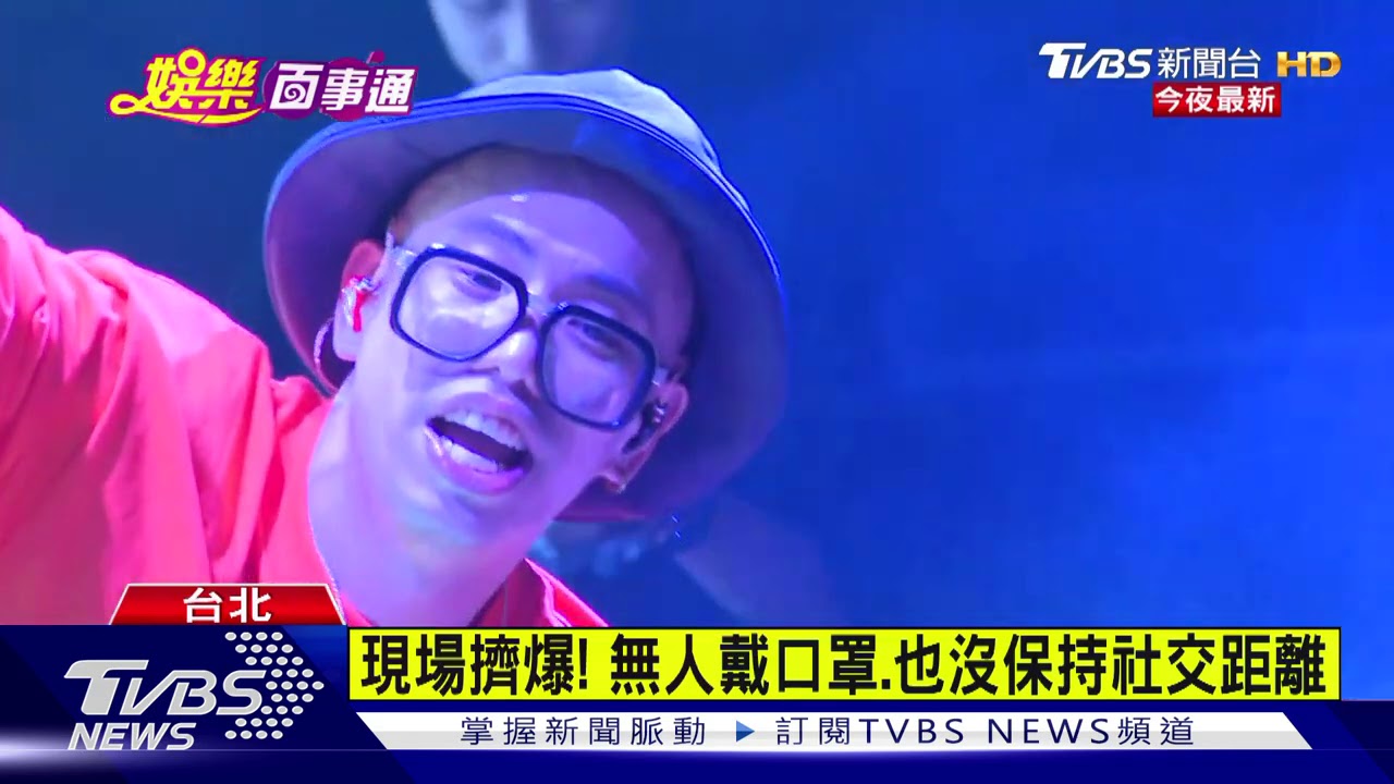全球首場大型電音趴! 強力水柱噴射嗨翻