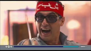 Fumaça Preta - La Trampa