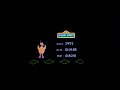 Sesame Street Title Card Show 2492