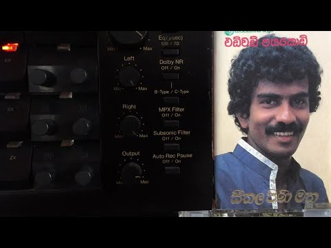 Edward Jayakody & Niranjala Sarojini: Seethala Pini Matha