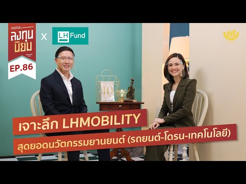 สถานีชาร์จไฟรถยนต์