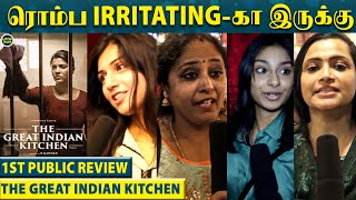 "முகம் சுழிக்கிற மாதிரி..ரொம்ப Irritating" -Women's Review The Great Indian Kitchen|Aishwarya Rajesh