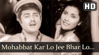 Mohabbat Kar Lo Jee Bhar (HD) - Aar Paar - Guru Dutt - Geeta
