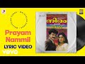 Niram Prayam Nammil Lyric Vidyasagar Kunchako Boban Shalini