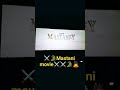 Mastani Movie Punjabi Movie
