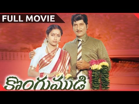 download lagu mp3 mp4 Kongumudi, download mp3 Kongumudi free download mp3, download mp3 Kongumudi