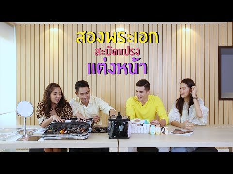 คลิกเพื่อดูคลิปวิดีโอ