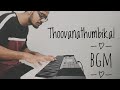 Thoovanathumbikal BGM | PIANO Cover - Vinesh  | Johnson Master | Theme Music | Lalettan