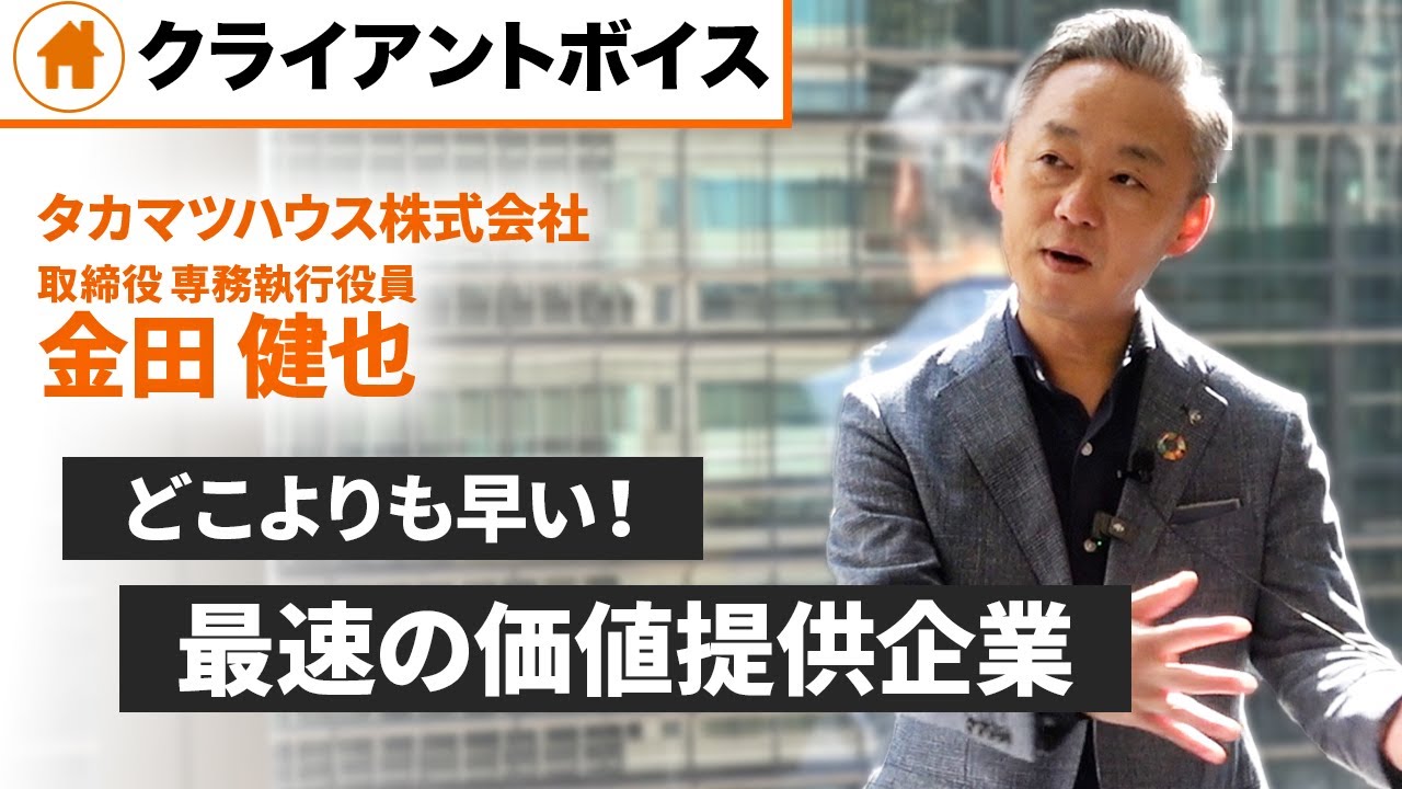 コンサルティング