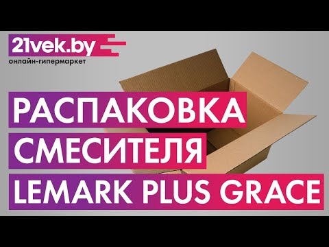 Миниатюра изображения товара Гигиенический душ со смесителем LEMARK Plus Grace LM1519C