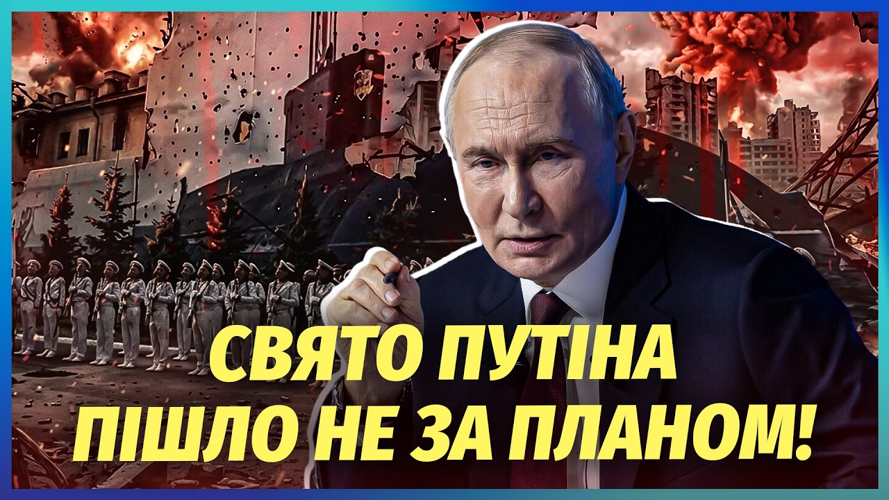 🔴У ПІТЕРІ СТАВСЯ КОЛАПС ПІД ЧАС ВІЗИТУ ПУТІНА! Дрони ЗСУ зірвали МОРСЬКИЙ П?
