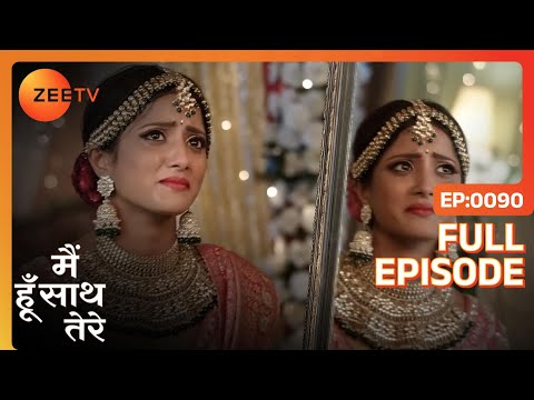 क्या Janvi कर पायेगी Aryaman को माफ़? | Main Hoon Saath Tere | Full Ep. 90 | ZEE TV