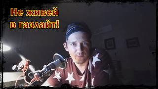 6 неща, които не трябва да прощаваме(INFJ, autism, HSP)