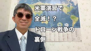 なぜロシアのロケット工場は狙われたのか？ウクライナ「ドローン革命」と日本の決定的な弱点