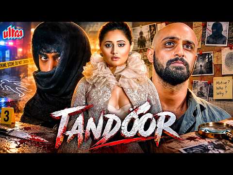Tandoor