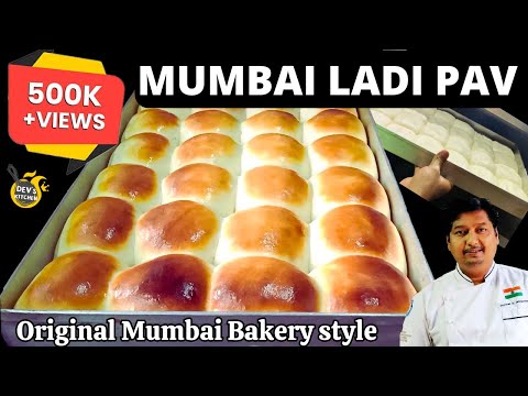 Mumbai Pav (Soft Indian Bread Rolls)