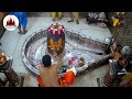 Live Darshan Shree Mahakaleshwar Temple Ujjain महाकालेश्वर मंदिर क