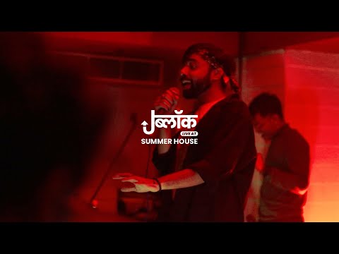 Untitled.136 - Faizan, Suspended Notes (Live) | J Block