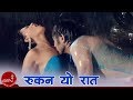 Rukana Yo Raat Rija Upreti Harshika Shrestha Natija