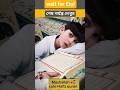 Mashallah ️ Cute Hafiz E Quran Allah Youtubeshorts Bayan Islam Quran Viral