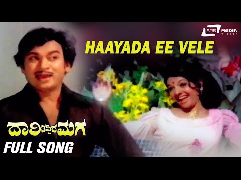 Haayada Ee Vele | Daari Thappida Maga | Dr.Rajkumar | Aarathi | Kannada Video Song | Romantic