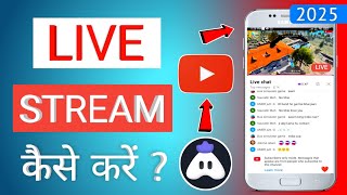 Download lagu Turnip App Se YouTube Par Live Stream Kaise Kare 2025 | Live Stream Beginners Guide mp3 Download lagu Turnip App Se YouTube Par Live Stream Kaise Kare 2025 | Live Stream Beginners Guide mp3