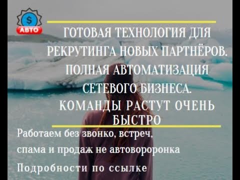 Новости Авто МЛМ Заработок в Интернете Отчет за 10 дней Ноября 2019
