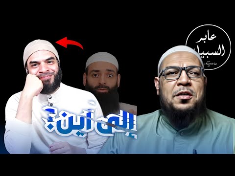 هل كرر محمد أبو العلا مسلك محمد شمس الدين في الطعن بعلماء الدعوة؟