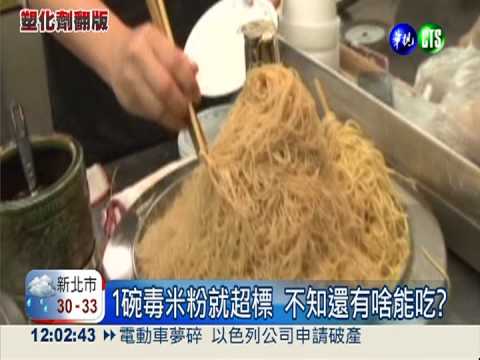 靠低蛋白救尿毒 吃毒澱粉更致命