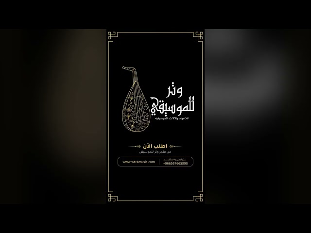 اثنين دف مصقاع من الجلد – مقاس 30 سم