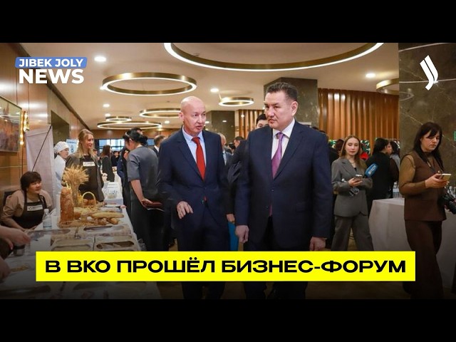Форум «Altai Business» как точка роста