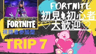 視聴者参加型スクワッド　フォートナイト ライブ配信 0327
