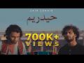 Haiderium Zain Zohaib Official Video 2018