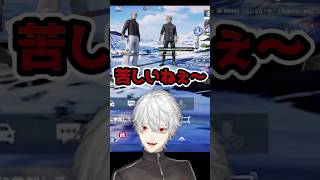 【PUPG】自分の収録したボイスを聞いて、訊いてしまう葛葉【にじさんじ切り抜き/葛葉】