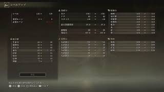 【土曜定期の残業】完全初見のELDEN RING #60
