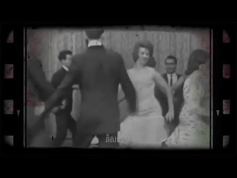 AGO - អូនរាំទេ (Oun Roam Te) (Lyric Video)