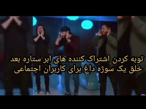 تو کردن جمال مبارز  فهیم فنا و خلیل یوسفی