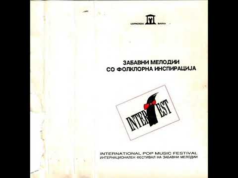 Пепи Бафтировски - Плачете ѕвезди