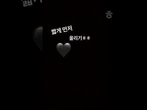 190314 High.D - Instagram Audio