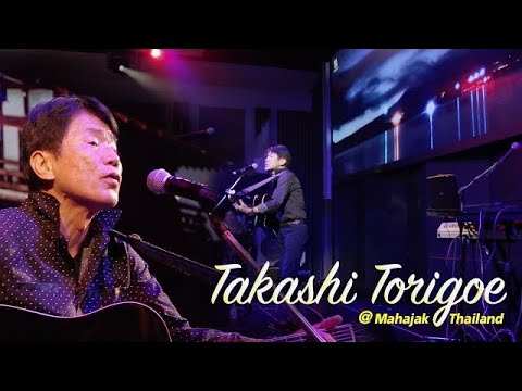 Takashi Torigoe @ Mahajak Thailand