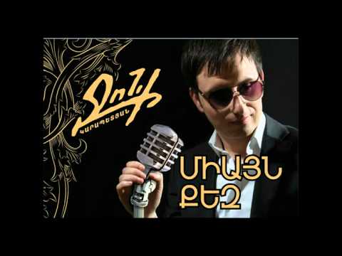 Joni - Qef Aneluc Lav Ban Chka