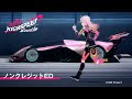 TVアニメ HIGHSPEED Étoile ノンクレジットED映像 ファンファーレ SCANDAL