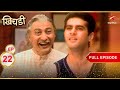 Tulsidas Appreciates Raju Full Episode 22 Khichdi