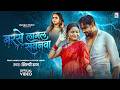 Video शिल्पी राज बरसे लागल सवनवा Shilpi Raj Ft Kanika Sa