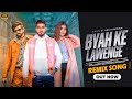 BYAH KE LAVANGE (Remix Song) Feat. Sachin jaat & Swarnima.chuhnx, Masoom Sharma ,Ashu twinkle