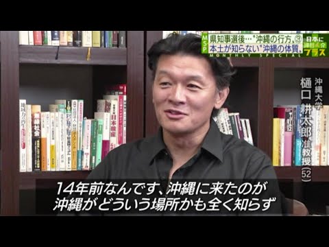国際コミュニケーション学科 2018.11.25 樋口耕太郎