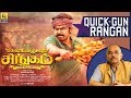 Kadaikutty Singam Tamil Movie Review By Baradwaj Rangan | Quick Gun Rangan