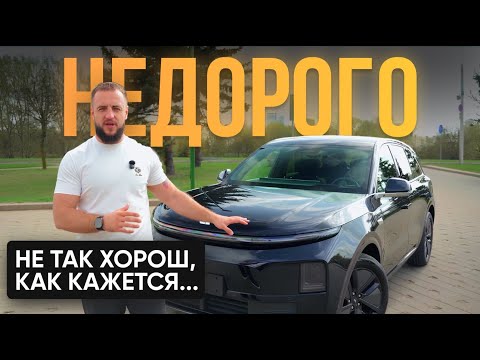 Lixiang L6 – Народный любимец с подвохом! ВАЖНО узнать…